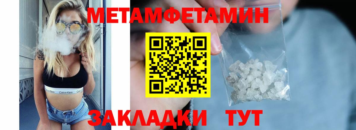АМФ Premium  АМФЕТАМИН  Сертолово  Вход с VPN 