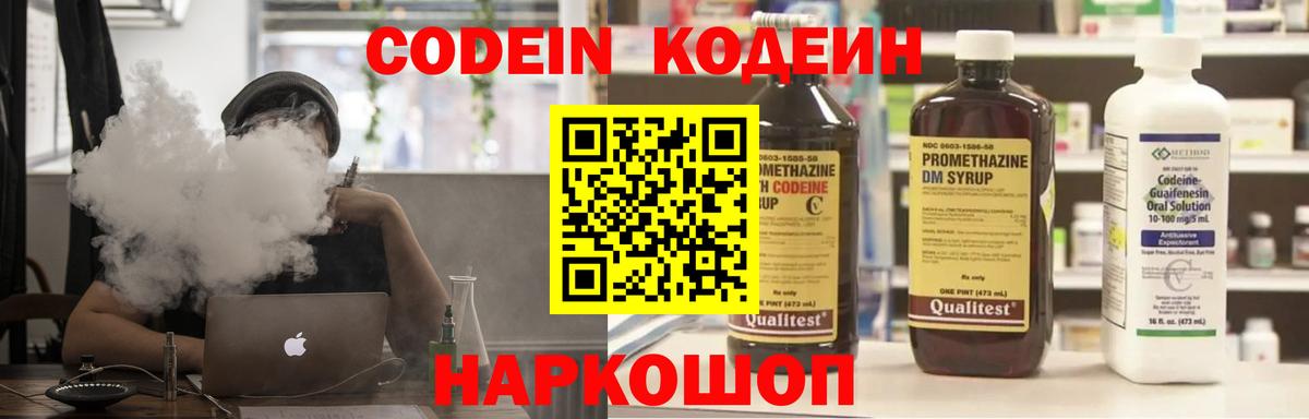 Меф кристаллы  Конопля  Экстази  АМФЕТАМИН кристаллы  ГАШ  Сертолово  Вход с VPN 