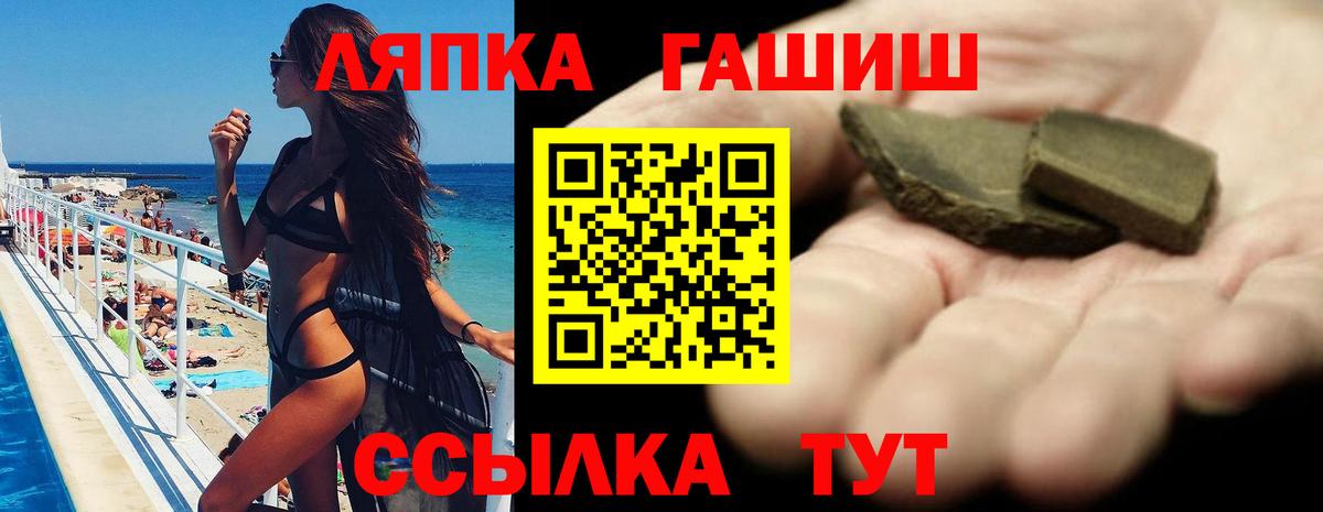 Гашиш 40% ТГК  Вход с VPN  ГАШИШ Premium  Сертолово 