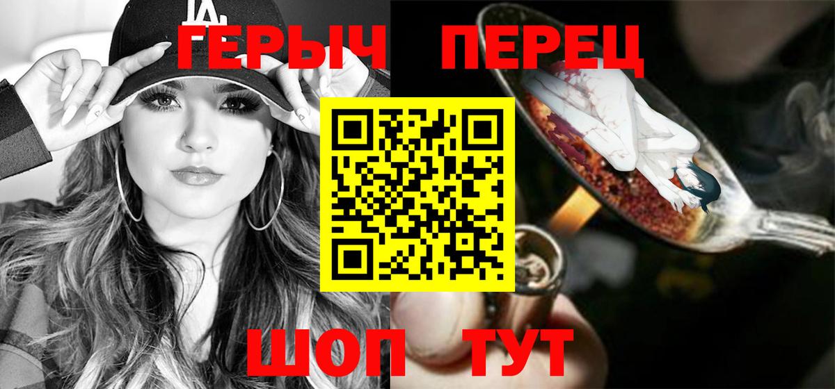 ГЕРОИН Афган Сертолово