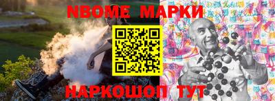 сатива Северобайкальск