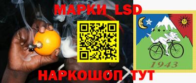 наркотики Рузаевка