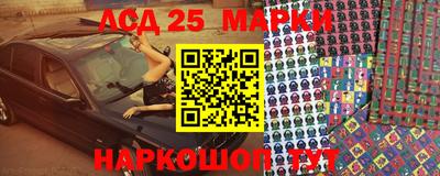 сатива Северобайкальск
