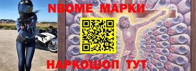 мескалин Севастополь
