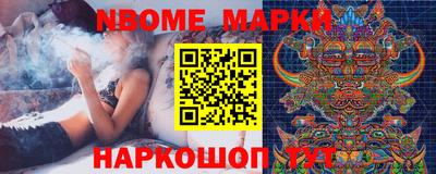 мескалин Севастополь