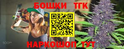 сатива Северобайкальск
