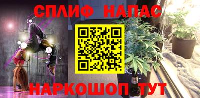 сатива Северобайкальск