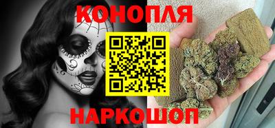мескалин Севастополь
