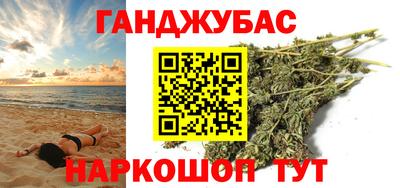 наркотики Рузаевка