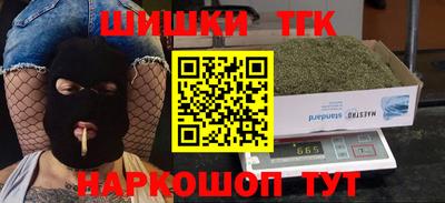 мескалин Севастополь