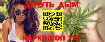 наркотики Рузаевка