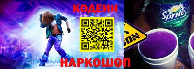 мескалин Севастополь