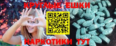ешки Рыбинск