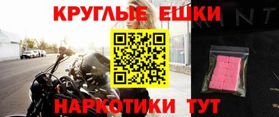 наркотики Рузаевка