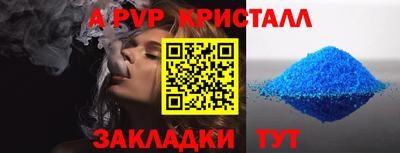 сатива Северобайкальск
