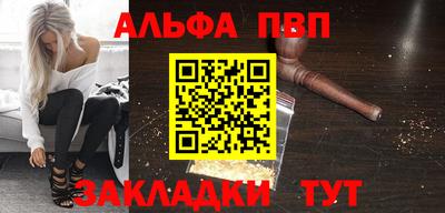 ешки Рыбинск