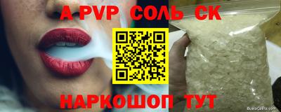 ешки Рыбинск