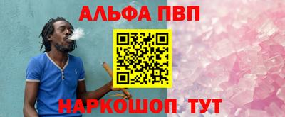 apvp Свободный
