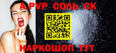 сатива Северобайкальск