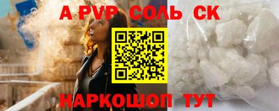сатива Северобайкальск
