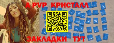 apvp Свободный