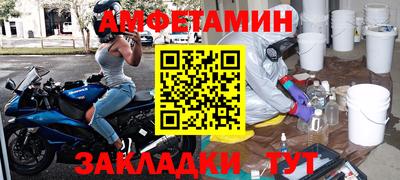 мескалин Севастополь