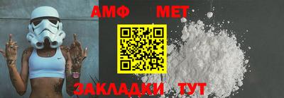 сатива Северобайкальск