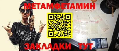 ешки Рыбинск