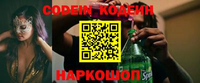 сатива Северобайкальск