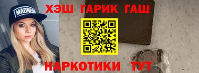 мескалин Севастополь