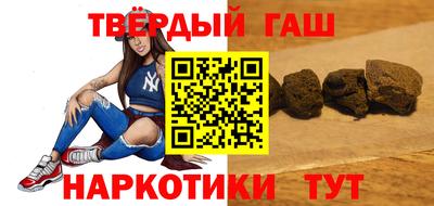 мескалин Севастополь
