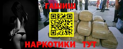 мескалин Севастополь