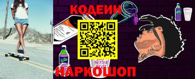 мескалин Севастополь