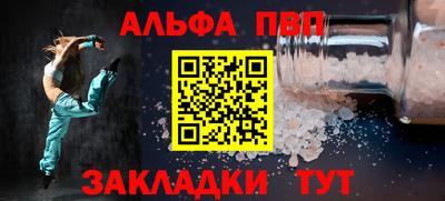 наркотики Рузаевка