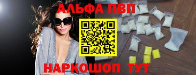 сатива Северобайкальск