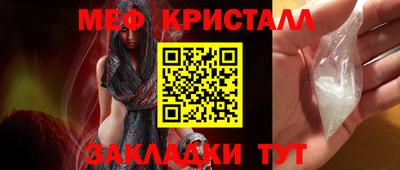 сатива Северобайкальск