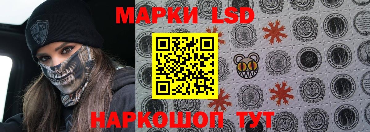 LSD-25 экстази кислота Сертолово