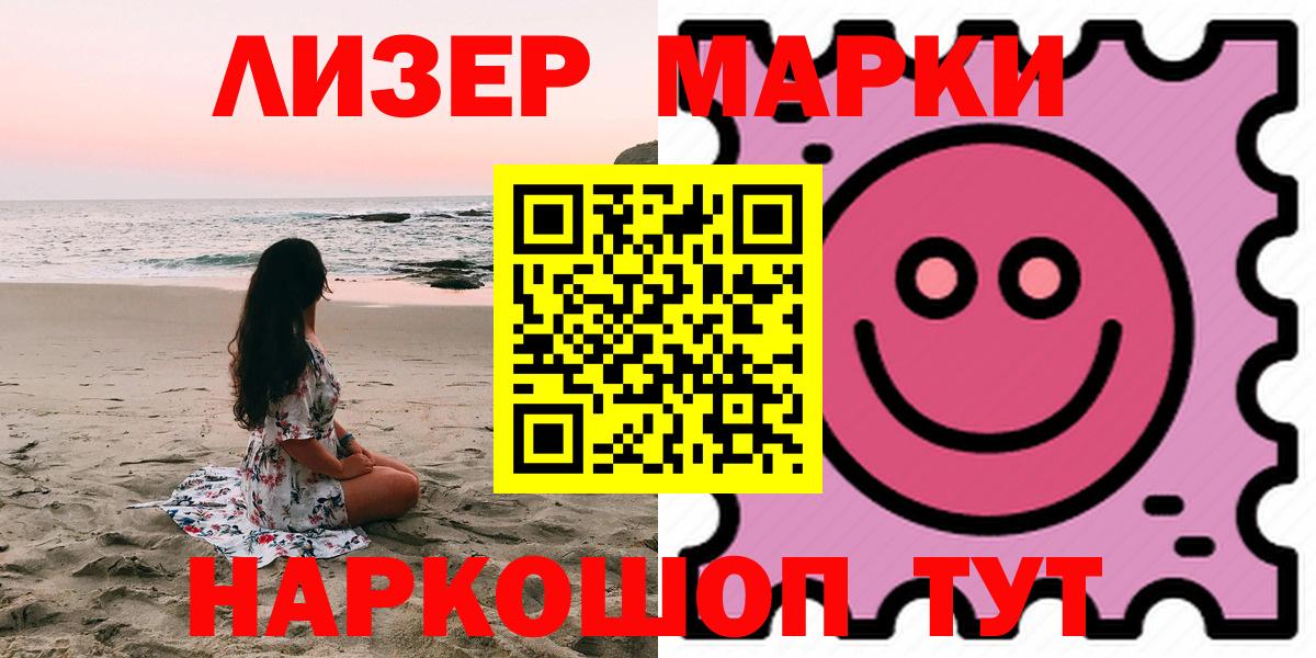 ЛСД экстази ecstasy  Вход с VPN  omg   Сертолово 