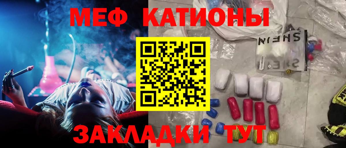 Мефедрон  Вход с VPN  Сертолово  Мефедрон мяу мяу 