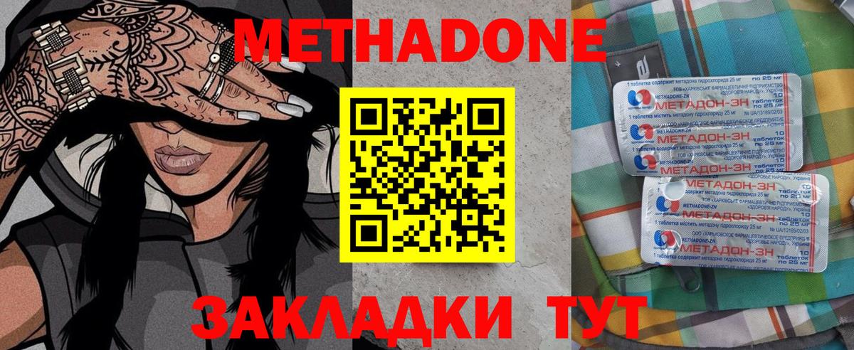 БУТИРАТ Сертолово