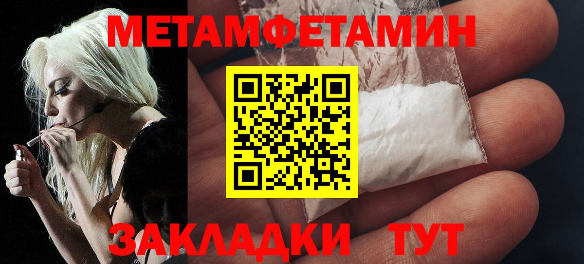 Первитин Декстрометамфетамин 99.9%  Первитин Декстрометамфетамин 99.9%  Вход с VPN  Сертолово 
