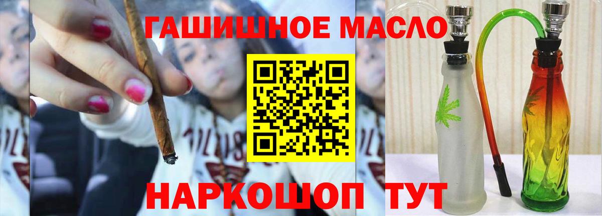 Дистиллят ТГК вейп с тгк  ТГК Wax  Вход с VPN  Сертолово 