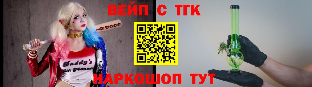 Дистиллят ТГК гашишное масло Сертолово