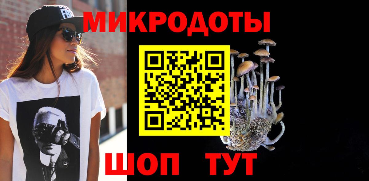 Сертолово  Псилоцибиновые грибы Psilocybe  где продают   Вход с VPN 